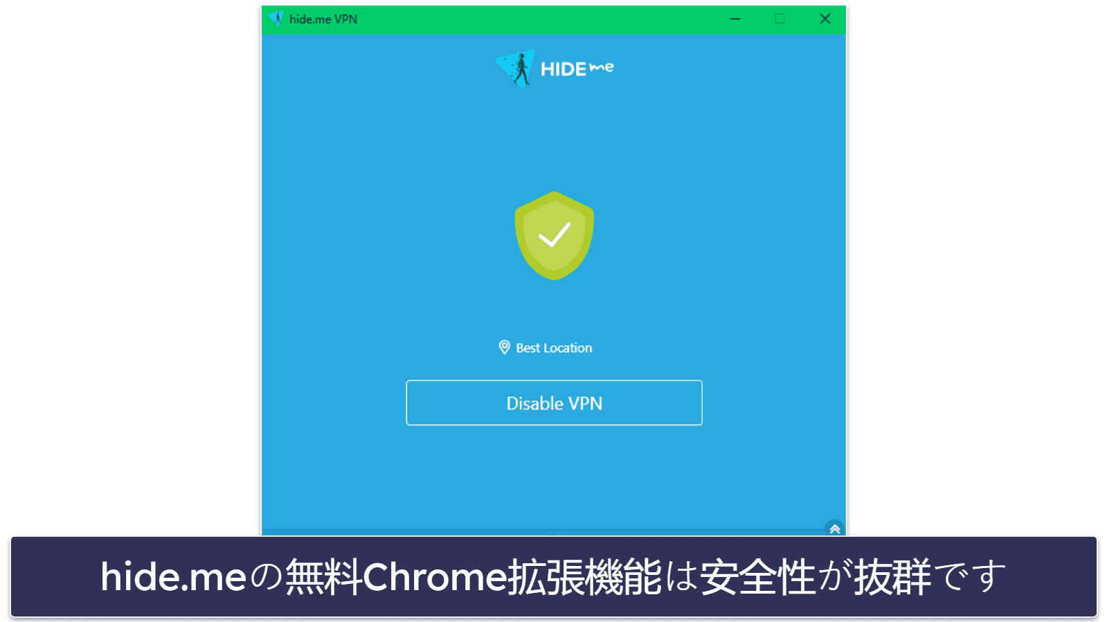 4. hide.me:Google Chromeに一番おすすめの無料VPNアプリ