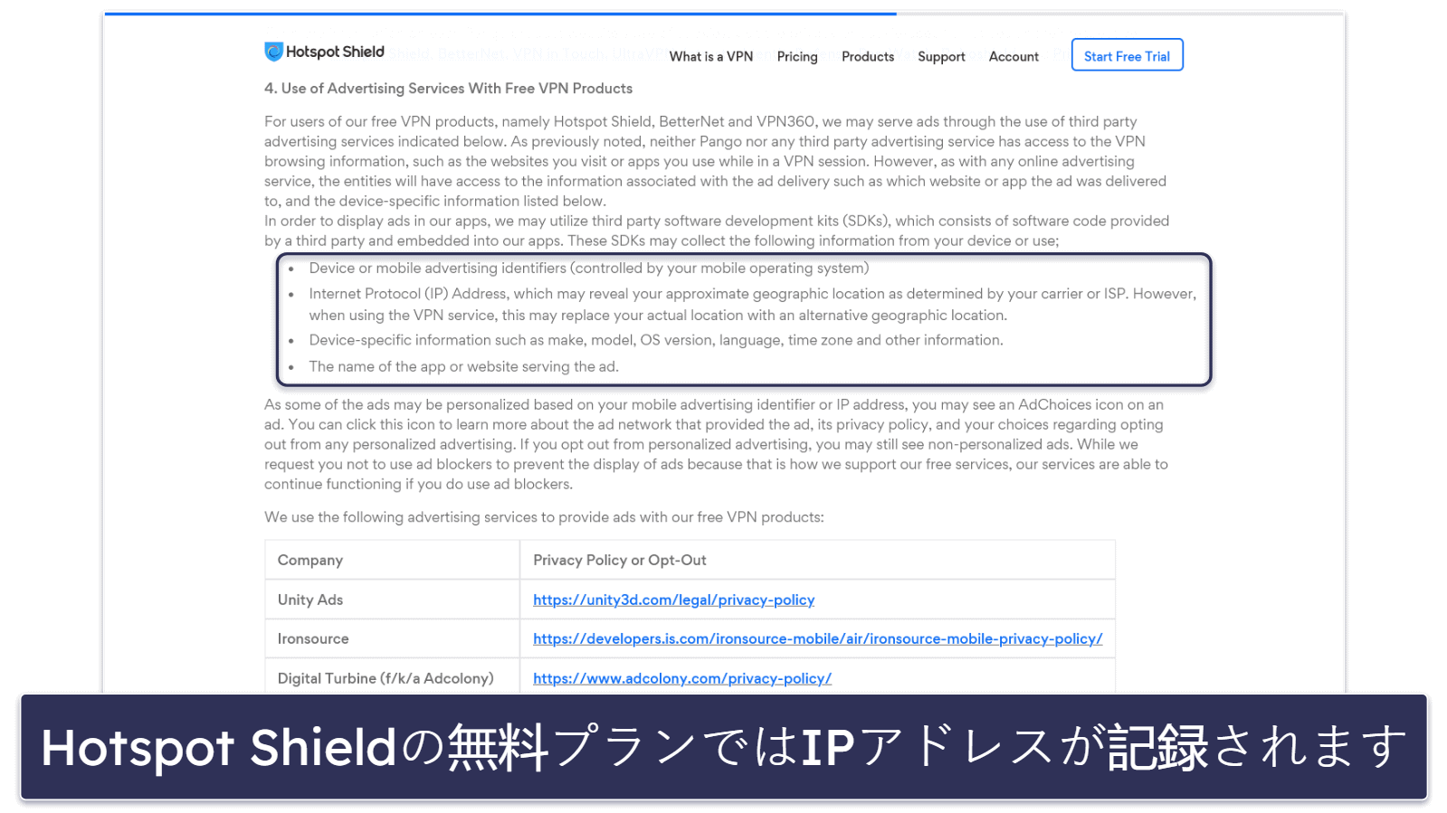 5. Hotspot Shield:Google Chrome拡張機能が優れていて、追加機能も便利