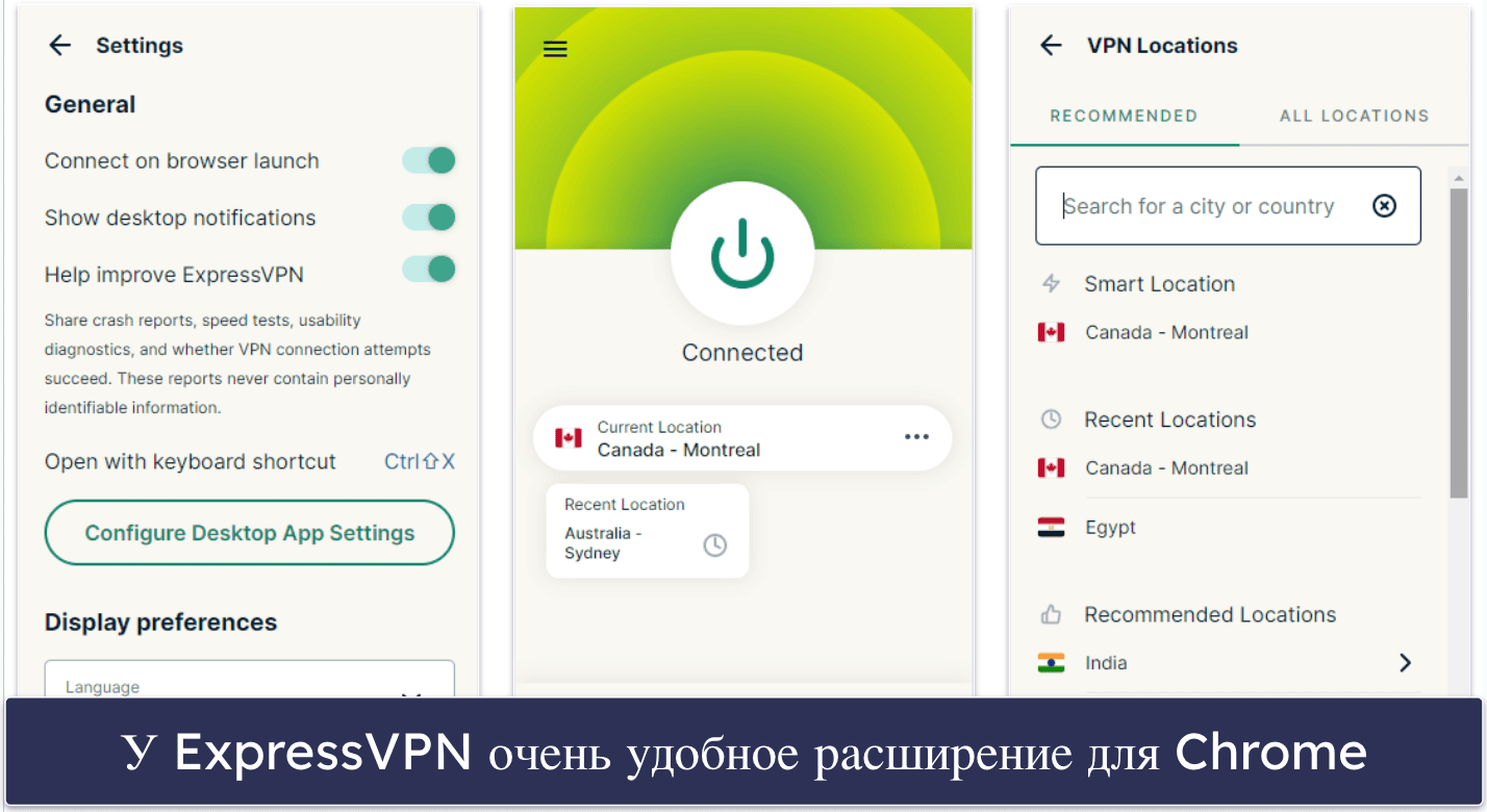 🥇1. ExpressVPN — Лучший по всем параметрам VPN для Google Chrome в 2026 году