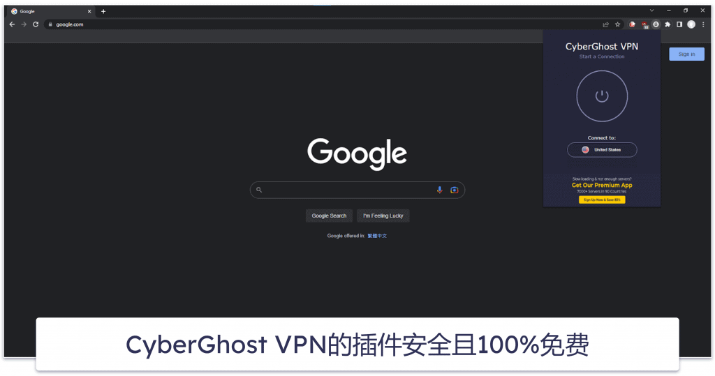 2026最佳5款免费Google Chrome VPN:100%安全