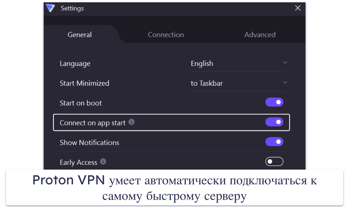 🥉3. Proton VPN — Быстрое и безопасное бесплатное VPN-приложение с безлимитным трафиком
