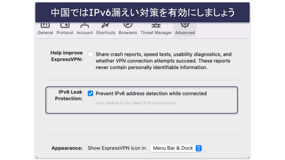 ExpressVPNを中国で使えるようにする方法