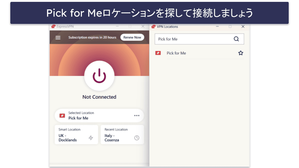 ExpressVPNを中国で使えるようにする方法