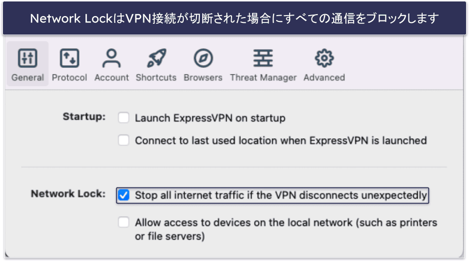 ExpressVPNを中国で使えるようにする方法