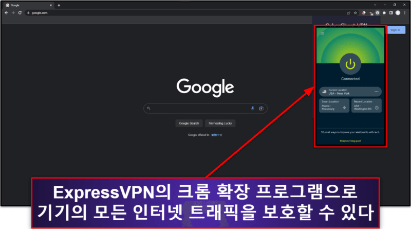 🥇1. ExpressVPN —2023년도 최상위 종합 1위 구글 크롬 VPN