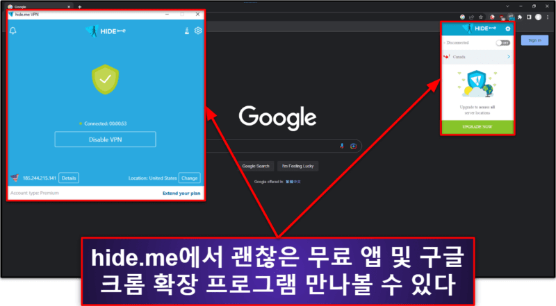 🥉3. hide.me — 구글 크롬용 최상위 무료 VPN 앱