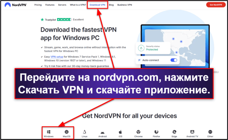 Как установить NordVPN на Kodi (пошаговая инструкция)