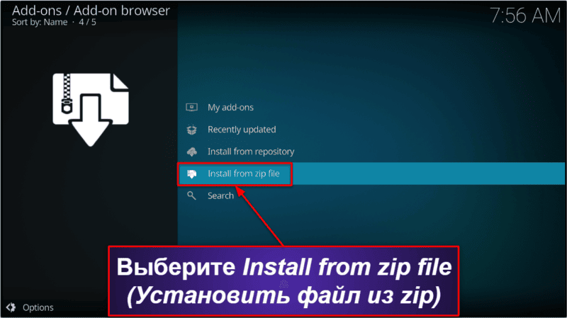 Как установить NordVPN на Kodi (пошаговая инструкция)