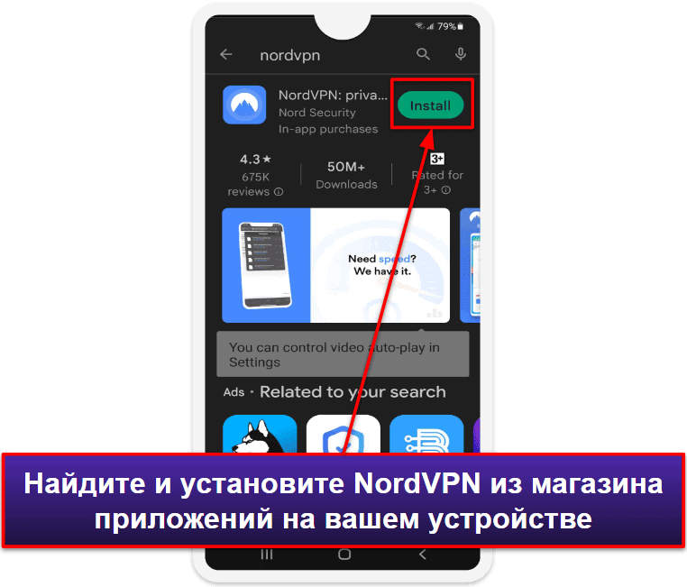 Как установить NordVPN на Kodi (пошаговая инструкция)