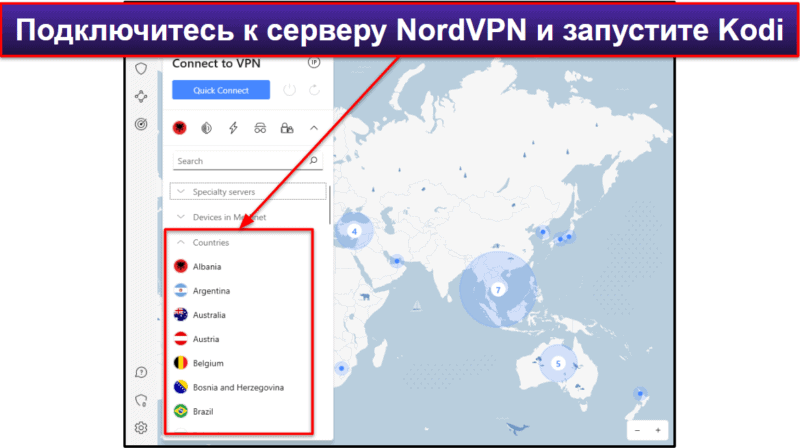 Как установить NordVPN на Kodi (пошаговая инструкция)