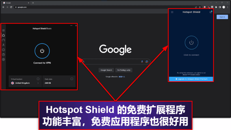 5. Hotspot Shield：Chrome 浏览器扩展程序超好用，附加功能可圈可点
