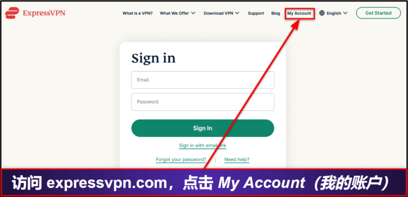 ExpressVPN退款和退订（分步指南）