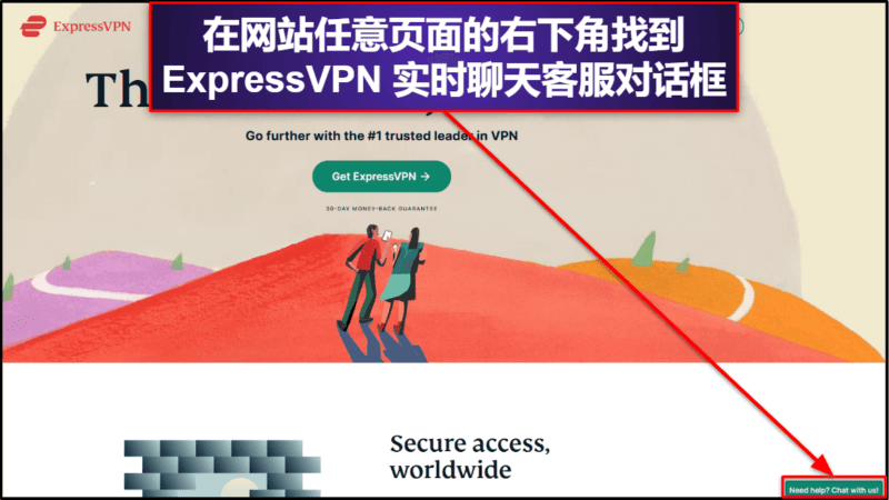 ExpressVPN退款和退订（分步指南）