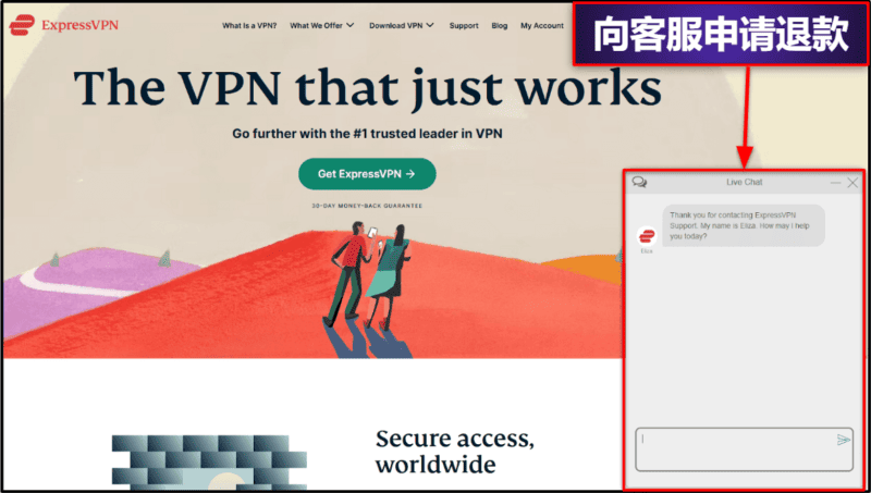 ExpressVPN退款和退订（分步指南）