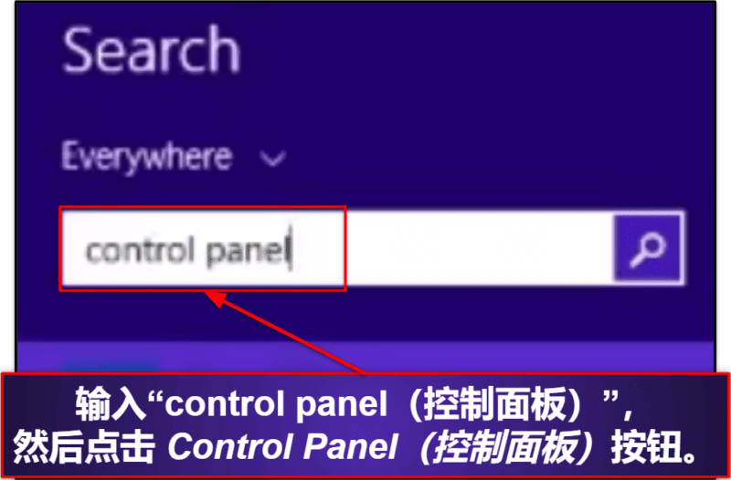 如何从设备卸载 ExpressVPN 并清除残留文件