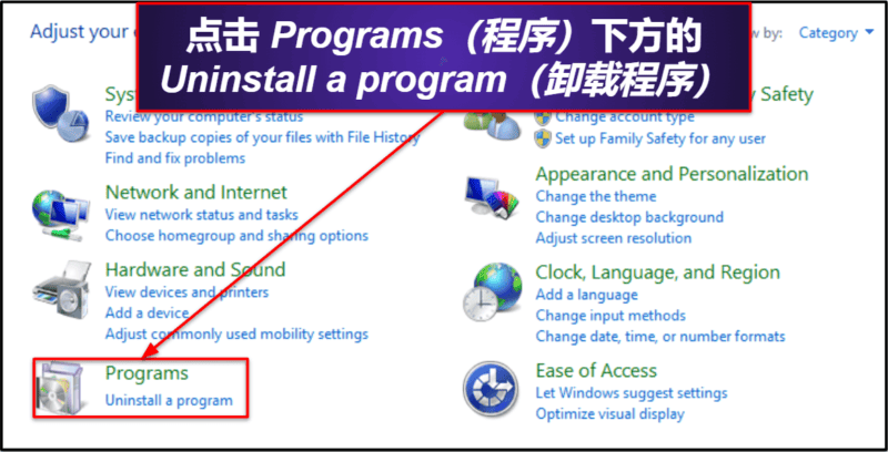 如何从设备卸载 ExpressVPN 并清除残留文件