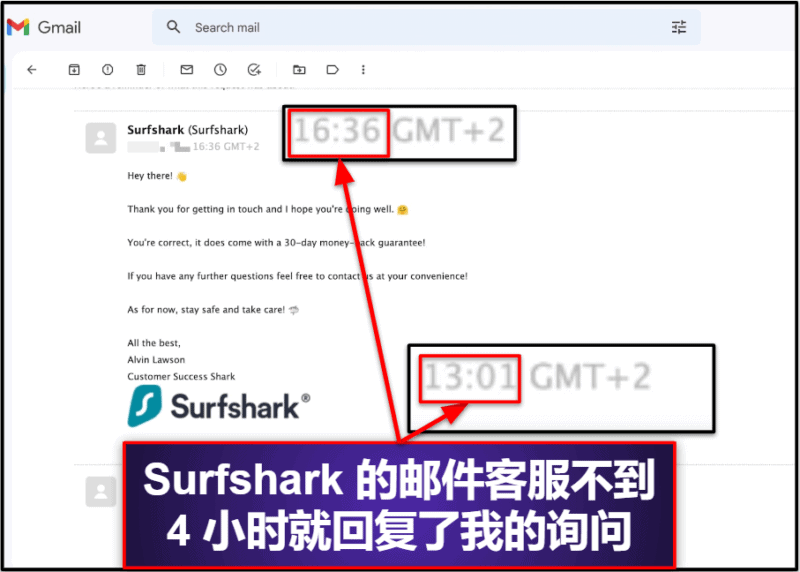 Surfshark Antivirus 的客服支持