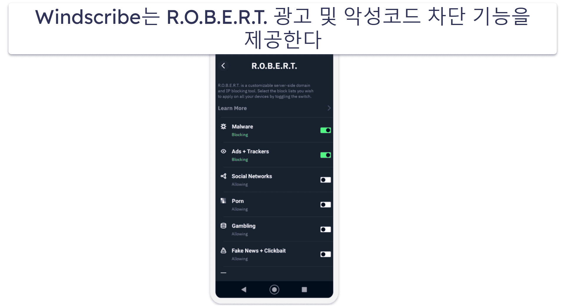 5. Windscribe — 스트리밍에 적합한 좋은 무료 안드로이드 VPN