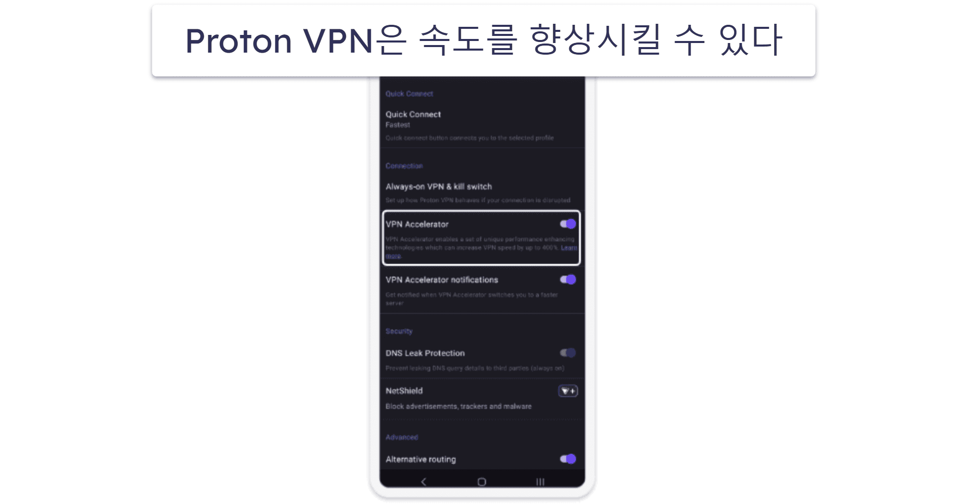 🥉3. Proton VPN — 무제한 데이터를 제공하는 사용자 친화적인 무료 VPN