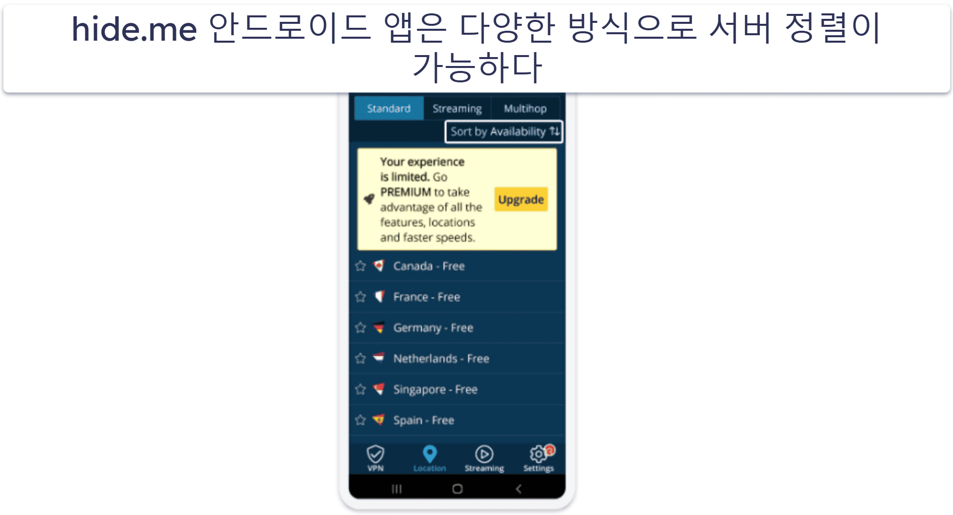 🥈2. hide.me — 전 세계 8개 서버 위치를 제공하는 보안성 높은 무료 VPN