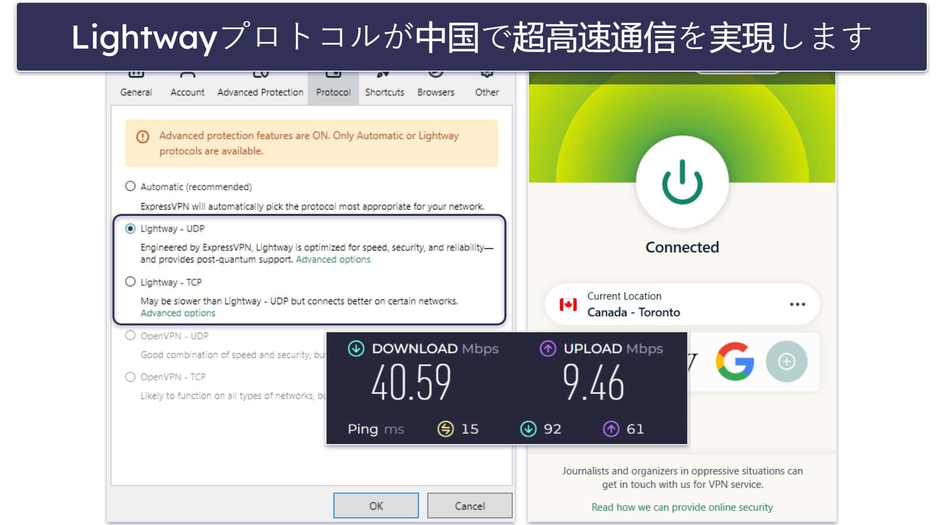 🥇1. ExpressVPN：総合的に中国でイチオシのVPN