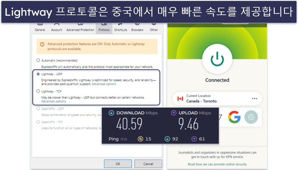 🥇 1. ExpressVPN: 종합 최고의 중국 VPN