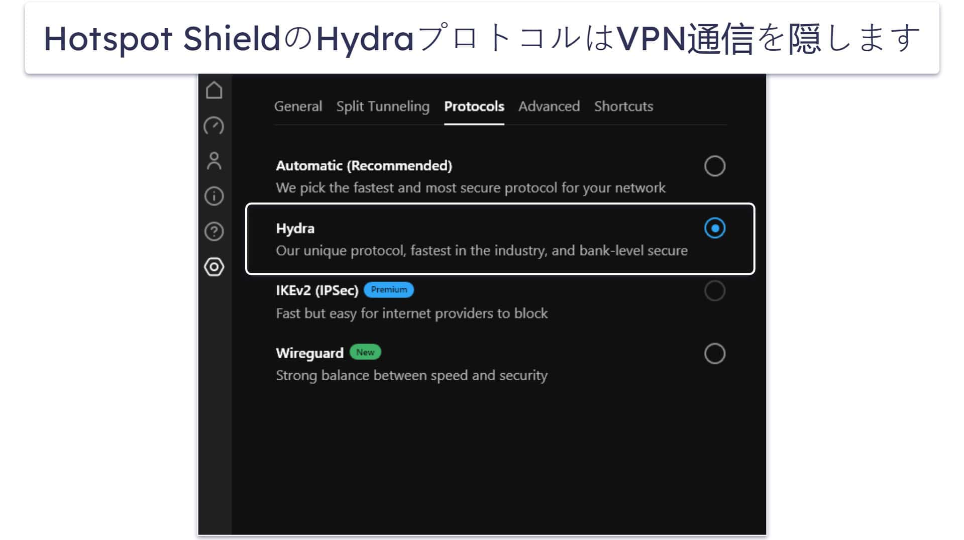 🥈2. Hotspot Shield：高速でデータ無制限の無料VPN。中国でインターネットを閲覧できる