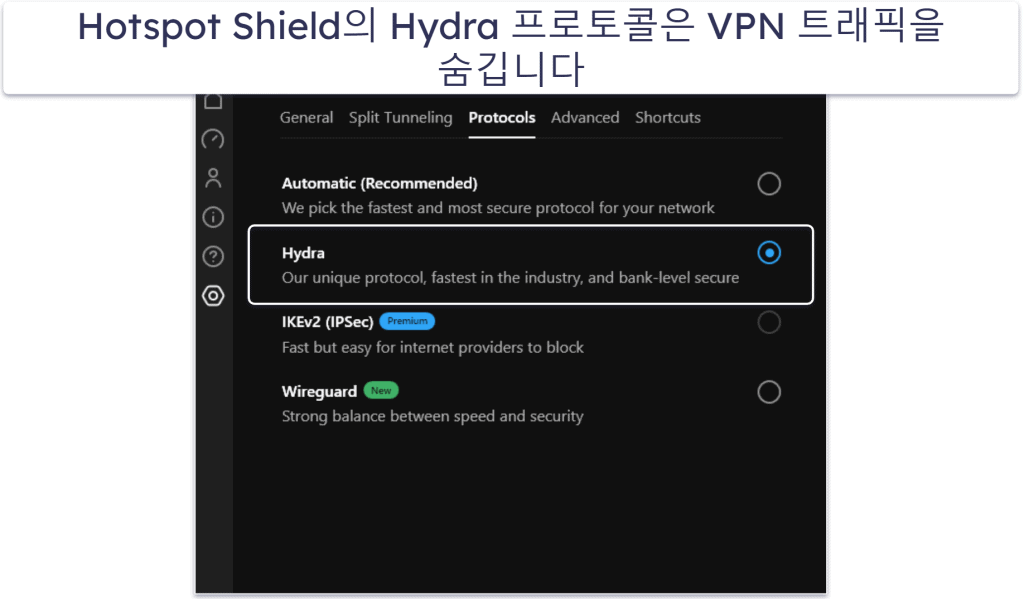 🥈2. Hotspot Shield: 중국 내 웹 브라우징을 위한 무제한 데이터를 제공하며 속도가 빠른 무료 VPN