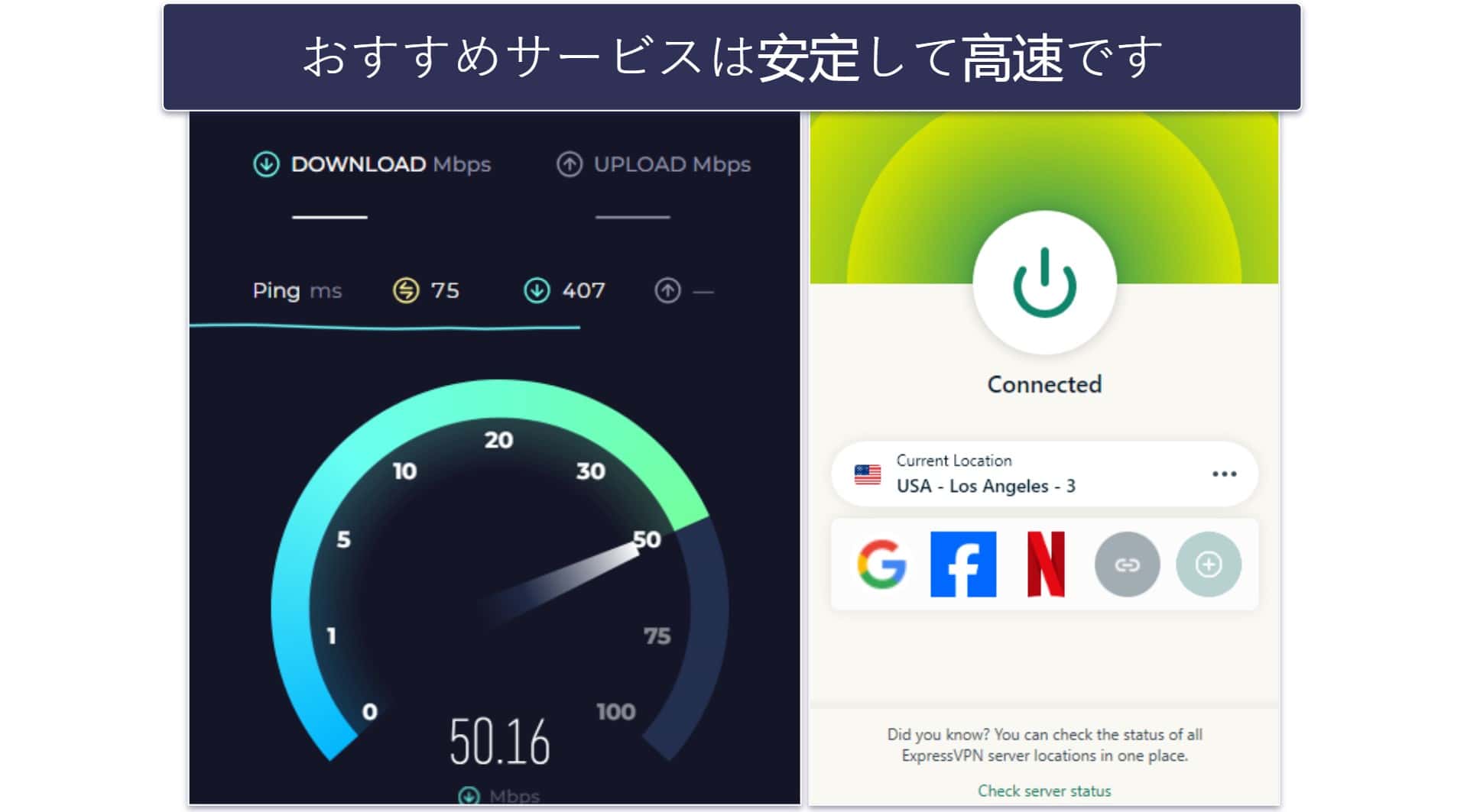 【検証方法】比較とランク付けの基準