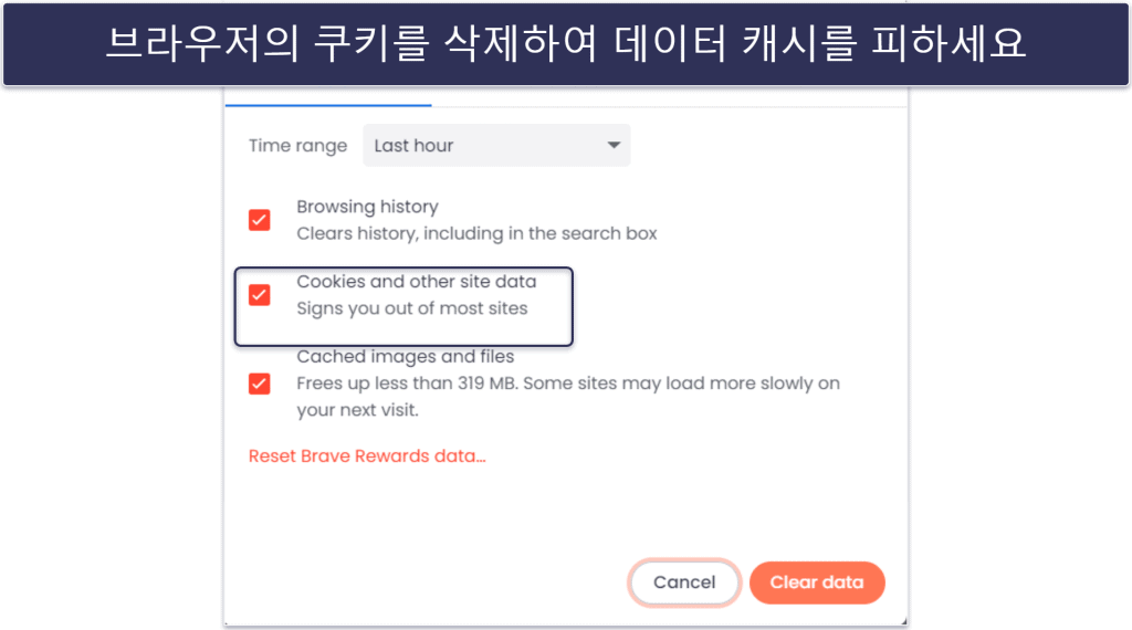 중국에서 무료 VPN 사용 중 문제가 발생했나요? 다음 문제 해결 절차를 시도해 보세요
