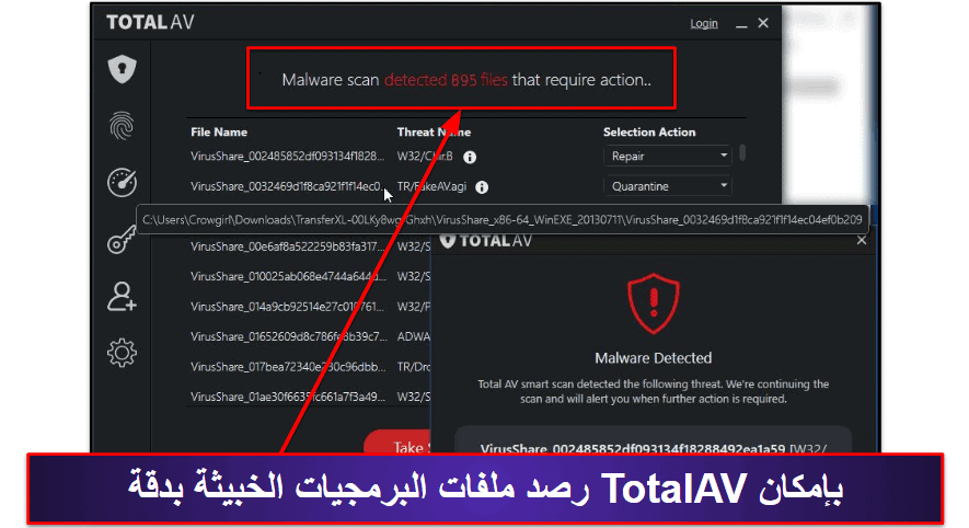 🥉3. TotalAV – أفضل مجموعة برامج مكافحة فيروسات + VPN لنظام التشغيل Windows