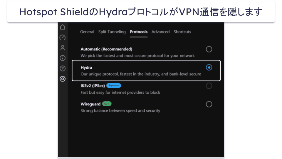 🥈2. Hotspot Shield:中国で高速・無料・データ無制限で使えるVPN