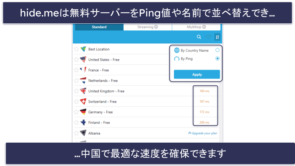 4. hide.me:中国でもアプリを普段通り使える