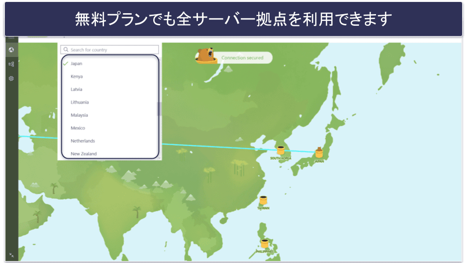 5. TunnelBear:中国でおすすめの使いやすいVPN