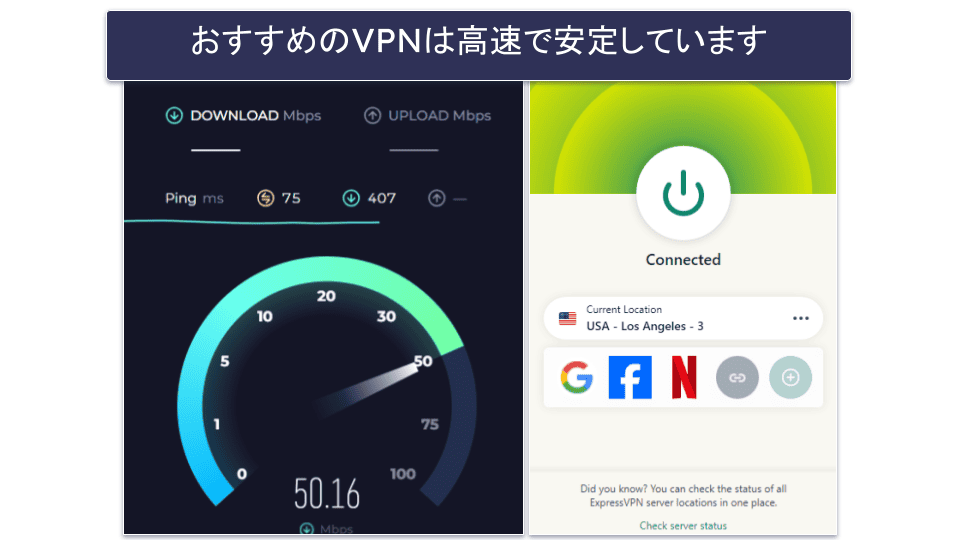【検証方法】比較とランク付けの基準