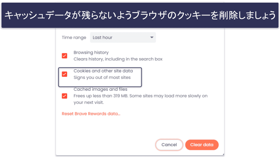 中国で無料VPNに繋がらない場合の対処法はこちら!