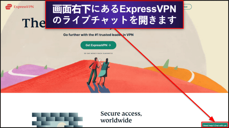 ExpressVPNの解約方法【デバイス別に手順を追って解説】