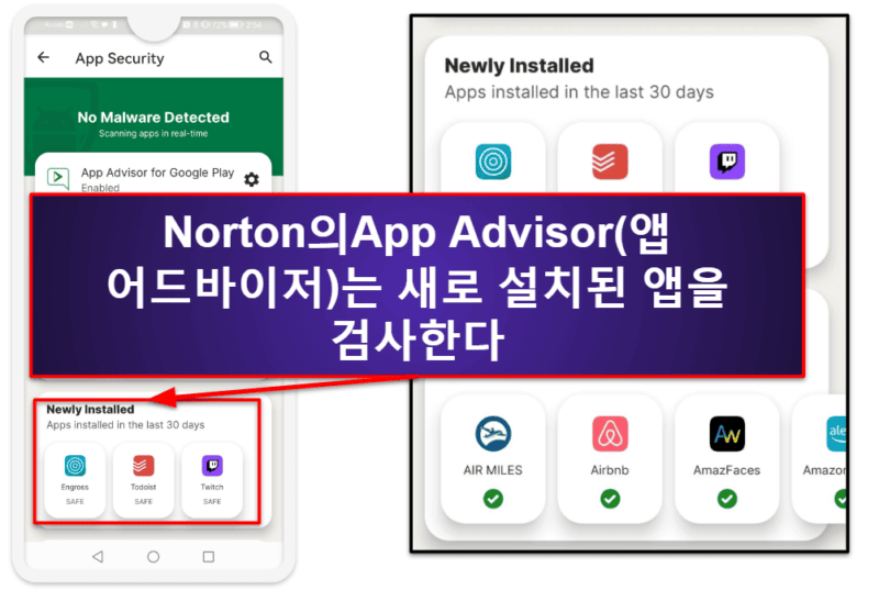 Norton 360 모바일 앱