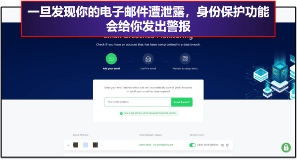 Private Inet 2026年Private Internet Access评测:是否好用?