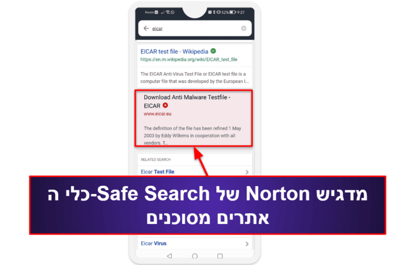 🥇1. Norton Mobile Security — הגנות סייבר מתקדמות עבור אנדרואיד