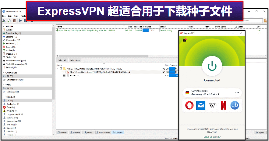 ExpressVPN 为何是 Windows 用户的优质选择?