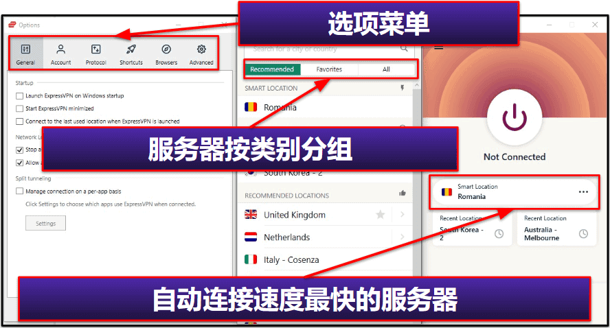 ExpressVPN 为何是 Windows 用户的优质选择?