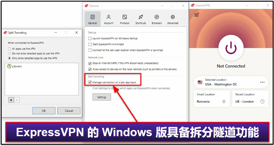 ExpressVPN 为何是 Windows 用户的优质选择？