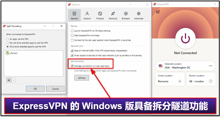 ExpressVPN 为何是 Windows 用户的优质选择?