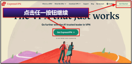 如何在Windows设备上创建ExpressVPN账户