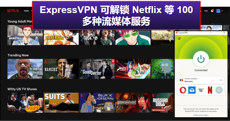 ExpressVPN 为何是 Windows 用户的优质选择?