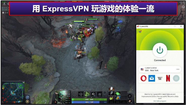 ExpressVPN 为何是 Windows 用户的优质选择?