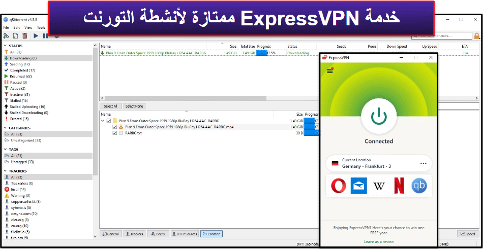 ما الذي يجعل ExpressVPN خيارًا جيدًا لمستخدمي أجهزة ويندوز؟