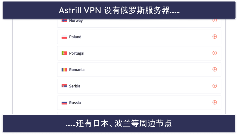 🥉3. Astrill VPN:对入门用户友好的俄罗斯 VPN,安全性能出众