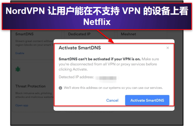 NordVPN 为什么是看 Netflix 的优质选择?
